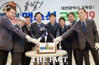  맹수석 대전시교육감 후보, 교육119 안전캠프 발대식 개최