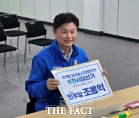  조용익 부천시장 후보 등록…