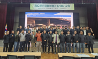  한라시멘트, 위험성평가 담당자 교육 실시…실무 역량 강화