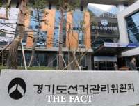  경기도 지방선거 후보 등록 첫날 경쟁률 1.48대 1