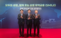  신한은행, 삼성重·무보와 협력…조선업 공급망 3000억 금융지원