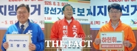  세종시장 선거전 본격 돌입…조상호·최민호·하헌휘 3파전 구도