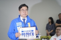  박찬대 민주당 인천시장 후보 
