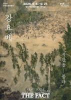  공연·전시·문학으로 잇는 오월…광주, 46주년 5·18 문화행사 풍성