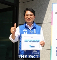  맹정호, 서산시장 후보 등록 첫 메시지…'시민과 함께 새로운 변화 시작'