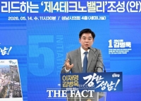  김병욱 성남시장 후보, 오리역세권 '제4테크노밸리' 구상 발표