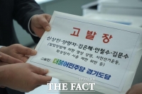 민주당, 신상진 국민의힘 후보 사전 선거 운동 혐의로 선관위 고발