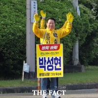  박성현 광양시장 무소속 예비후보, 민주당 전남도당 '사퇴 압박'에 