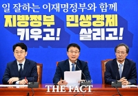  한병도 