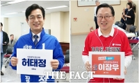  허태정·이장우, 대전시장 후보 등록하고 '진검승부' 돌입