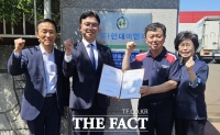  BNK경남은행, ﻿기술력·성장 잠재력 가진 현대이엔지 '유망 중소기업' 선정