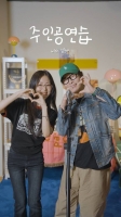  김종서, HYNN(박혜원)과 깜짝 협업…'주인공 연습' 지원사격