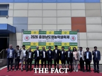 충남영농학생축제 성황리 마무리…도내 농업 인재 한자리서 기량 겨뤄