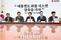  장동혁 