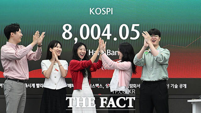 코스피가 사상 최초로 8000선을 돌파한 15일 오전 서울 중구 하나은행 딜링룸에서 직원들이 코스피 8000돌파 기념 세리머니를 하고 있다. /박헌우 기자