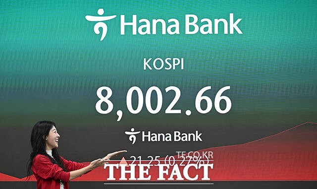 코스피가 사상 최초로 8000선을 돌파한 15일 오전 서울 중구 하나은행 딜링룸에서 직원들이 코스피 8000돌파 기념 세리머니를 하고 있다. /박헌우 기자