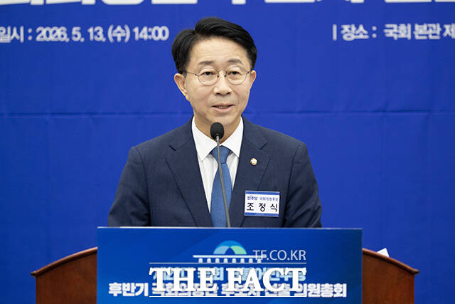 국회의장 후보로 조정식 더불어민주당 의원이 선출되면서 22대 국회 후반기 개헌 논의가 재개될 것으로 보인다. 사진은 조정식 더불어민주당 의원이 지난 13일 오후 서울 여의도 국회에서 열린 제22대 국회 더불어민주당 후반기 국회의장단 후보자 선출 의원총회에 참석해 국회의장 후보에 선출된 뒤 인사말을 하고 있는 모습. /국회=배정한 기자