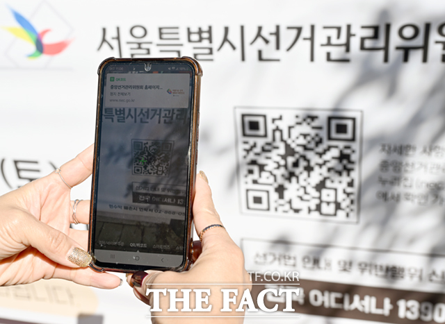 6·3 지방선거에서 총 7명이 서울시교육감에 출사표를 던졌다. 보수와 진보 진영 모두 사실상 단일화에 실패하면서 다자 경쟁 구도가 불가피하게 됐다. /이새롬 기자