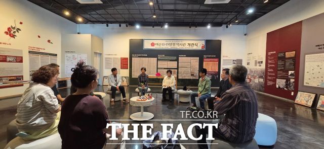 14일 순천시 장천동 여순10·19항쟁 역사관에서 전남 동부권 시민사회 관계자들이 여순사건 진상규명 특별법 개정 등을 위한 사전 회의를 갖고 있다. /김영신 기자