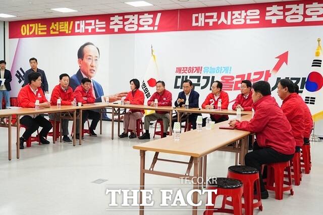 국민의힘 대구 지역 의원들이 15일 추경호 후보 선거캠프에서 추 후보가 참석한 가운데 연석회의를 열고 선거대책을 논의했다. /추경호 선거캠프
