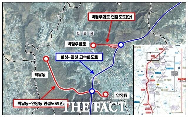 안양시 화성_과천 고속화 도로 연계 광역 교통망 구축 검토안 /안양시