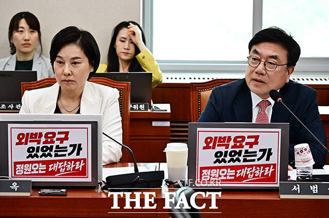 의사진행 발언하는 서범수 국민의힘 의원(오른쪽).