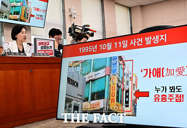 정원오 더불어민주당 서울시장 후보 폭행 사건과 관련해 의사진행 발언하는 서명옥 국민의힘 의원.