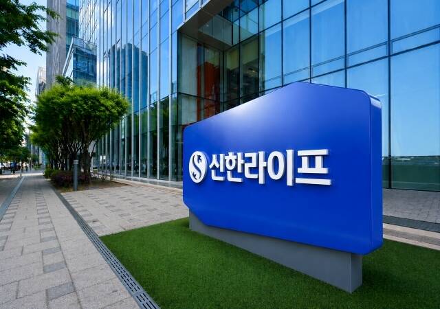 한라이프가 19년 연속 보험금지급능력 최고등급을 달성했다. /신한라이프