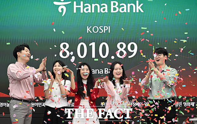코스피가 사상 최초로 8000선을 돌파한 15일 오전 서울 중구 하나은행 딜링룸에서 직원들이 코스피 8000돌파 기념 세리머니를 하고 있다. /박헌우 기자