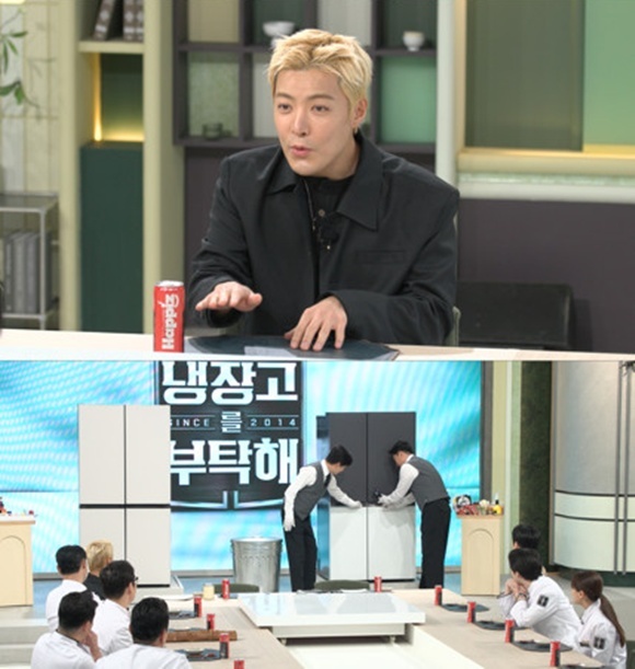 방송인 강남(위)이 JTBC 예능프로그램 '냉장고를 부탁해'에 게스트로 출연한다. /JTBC