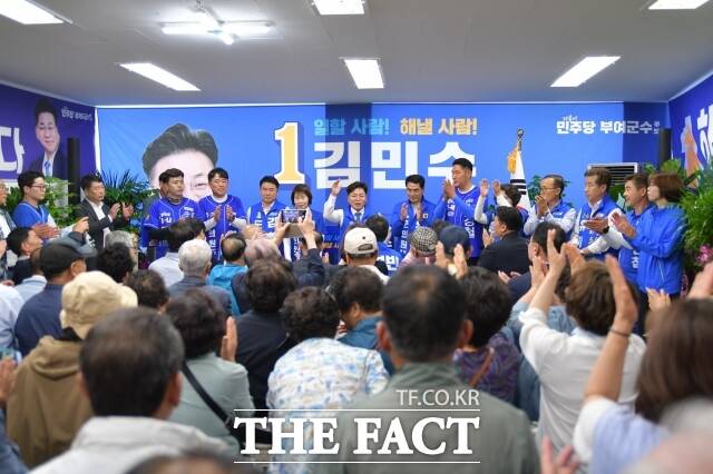 김민수 후보와 충남도의원 및 부여군의원 후보들이 15일 김 후보 개소식에 참석해 파이팅을 외치고 있다. /김민수 캠프