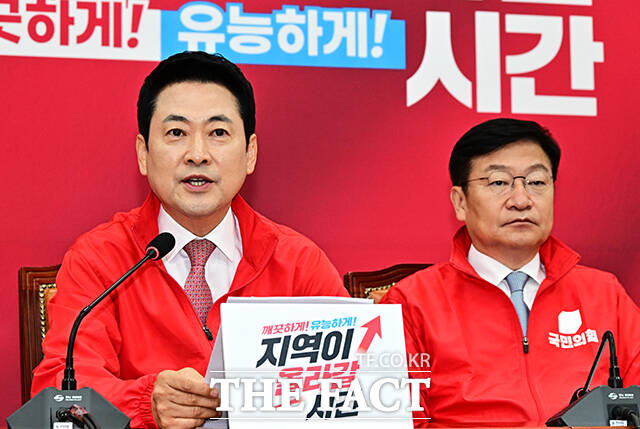 장동혁 국민의힘 대표가 15일 오전 서울 여의도 국회에서 열린 중앙선거대책위원회의에 참석해 모두발언을 하고 있다. /국회=배정한 기자