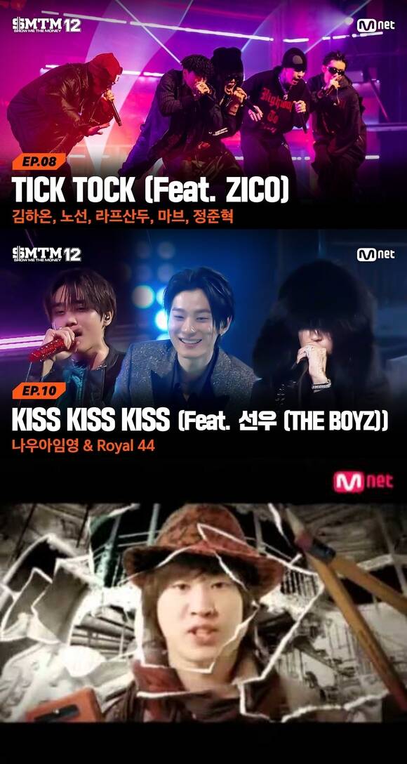 음악 플렛폼 멜론 일간 차트 기준 힙합 장르의 곡은 TICK TOCK, KISS KISS KISS, Love Love Love 세 곡 뿐이다.