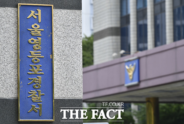 서울 영등포경찰서는 15일 살인미수 혐의로 70대 남성 A 씨에 대한 구속영장을 신청했다고 밝혔다. /더팩트 DB