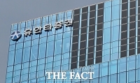  유안타증권, 624억 규모 자사주 소각 완료…'주주가치 제고'