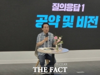  박수현 충남도지사 후보 