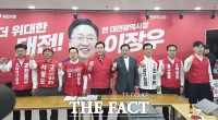 송언석 '대전 위해 일 잘하고 추진력 강한 이장우 선택해야'