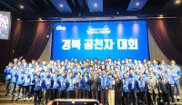  민주당, 경북서 '역대급 공천'…113명 출격해 지방선거 판 흔드나