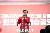 김태흠 충남도지사 후보 '아산 북부권, '충남의 송도'로 조성한다'