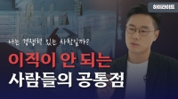  [인플루언서프리즘] 