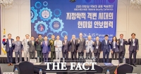  국방대학교, 2026 한·미·일 공동 안보학술회의 열어