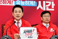  장동혁 