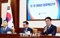  대테러 업무혁신TF 최종보고회에서 모두발언하는 김민석 총리 [포토]