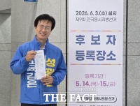  성광진 대전시교육감 후보 '혁신교육 펀드' 출시 5일 만에 목표액 달성