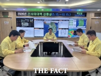  남부지방산림청, '산사태대책상황실' 가동…5개월간 비상 체계 돌입