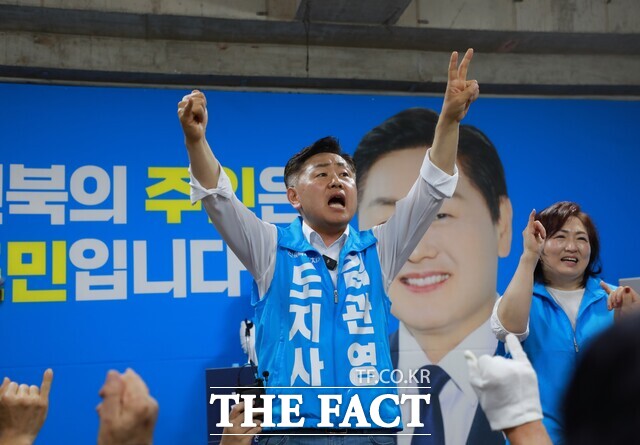 16일 전주시 완산구 효자동2가 도민의 선거대책위원회 선거캠프 개소식에서 김관영 무소속 전북도지사 후보가 참석자들에게 지지를 호소하고 있다. /김관영 선거 캠프