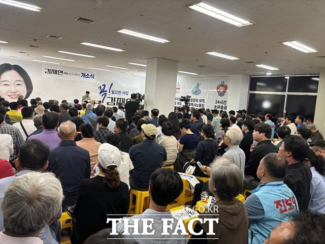 16일 김재연 진보당 평택을 후보 개소식에서 사회자가 발언하고 있다. 이날 주최 측 추산 1000여 명의 지지자들이 참석했다. /이하린 기자