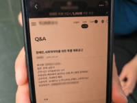  경찰, 취업·교제 미끼 캄보디아 감금 한국인 2명 구조