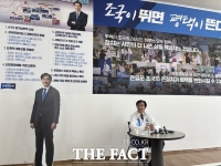 조국, 與와 단일화 재차 일축…'김용남 지원하는 이언주·강득구, 절 공격했던 분'