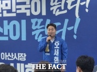  오세현 아산시장 후보, 시민 1500명 운집한 선거사무소 개소식 성황